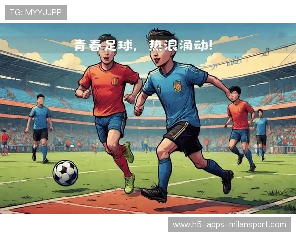 U17大冷门,少年足球震荡:未来之星的崛起与挑战 U17大冷门,少年足球震荡:未来之星的崛起与挑战