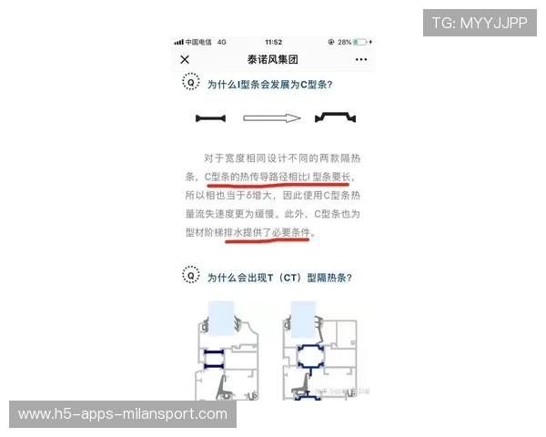 冬窗如何避免被炒作所左右的引援清单？