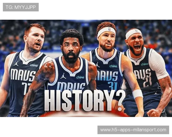 独行侠组织联动提升进攻效率