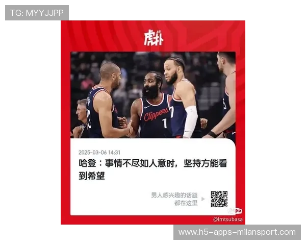 哈登仍能造就惊艳一夜，但稳定性成关键考量