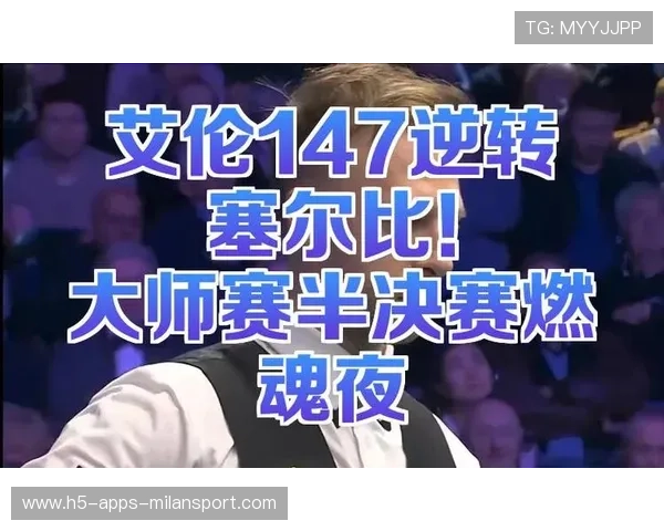 2024最精彩的逆转瞬间TOP10!,2024大师赛精彩逆转集锦 2024最精彩的逆转瞬间TOP10!,2024大师赛精彩逆转集锦