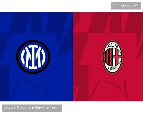 AC米兰47分紧随其后，圣西罗球场备战博洛尼亚