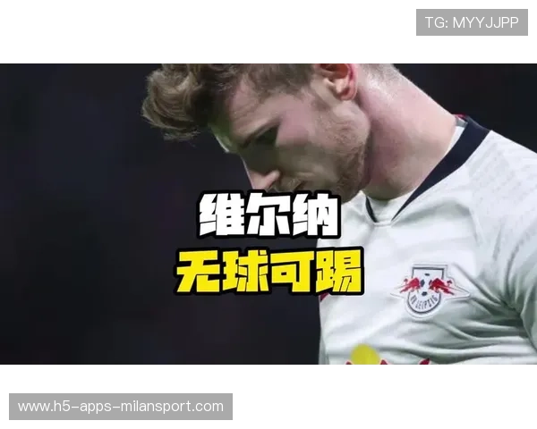 莱比锡红牛拟签下梅西式的短传渗透高手，优化进攻配合再升级