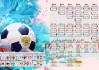 因为喜欢那个在球场上发光的自己，那个因为喜欢着他而发光的自己